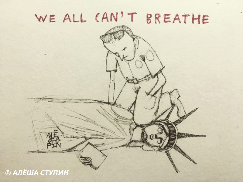 Aljosha-Stupin-We all can't breathe